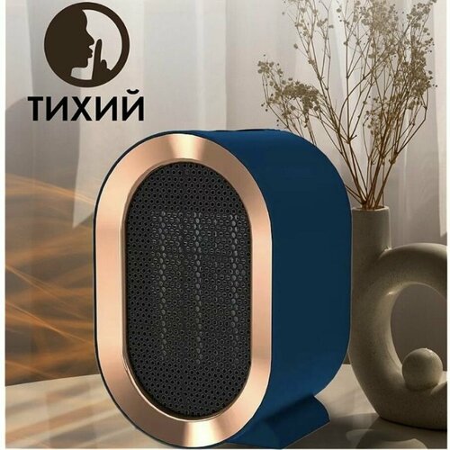 Тепловентилятор обогреватель с наклонным корпусом 269900₽