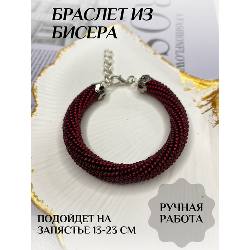 Плетеный браслет Rime, бисер, 1 шт., размер one size, красный