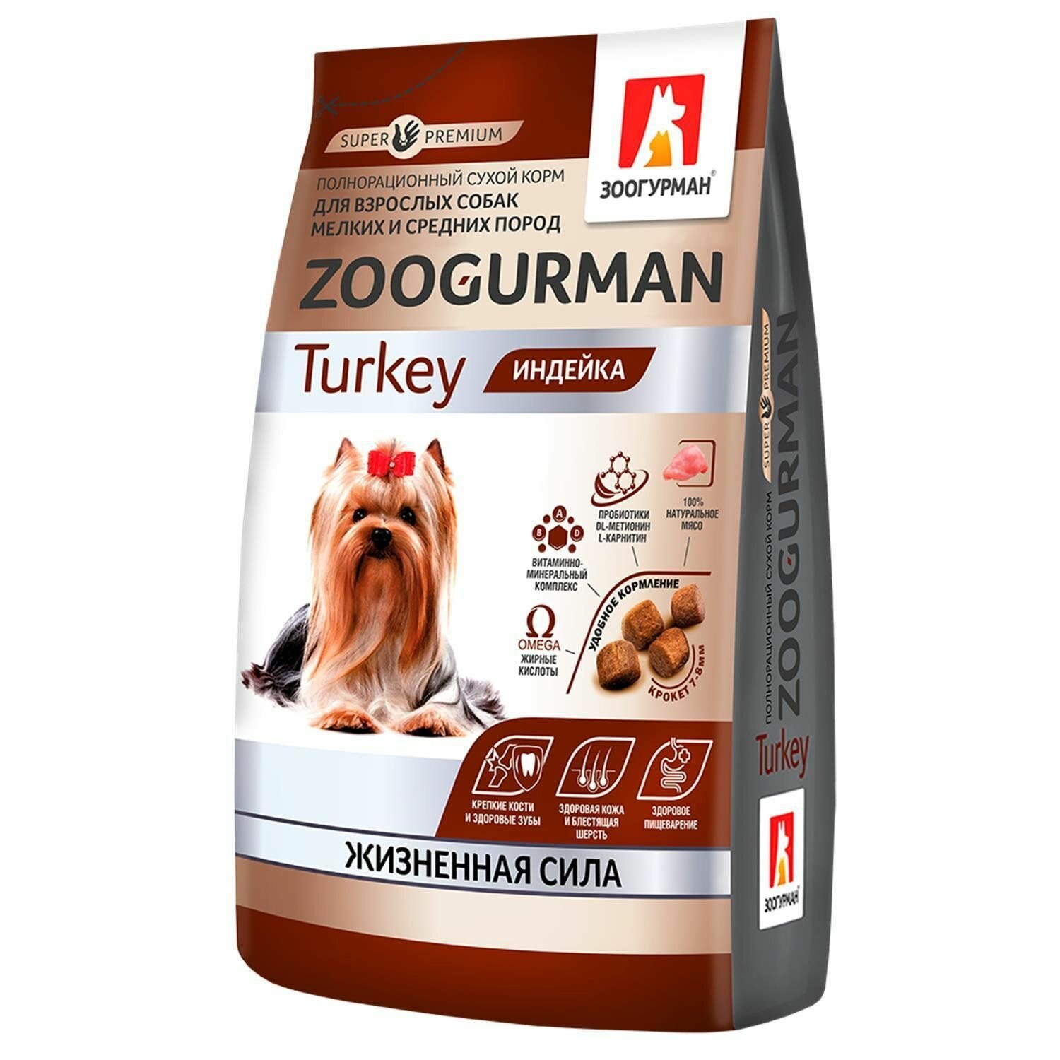 Корм для собак Зоогурман 12 кг Gourmet для малых и средних пород индейка