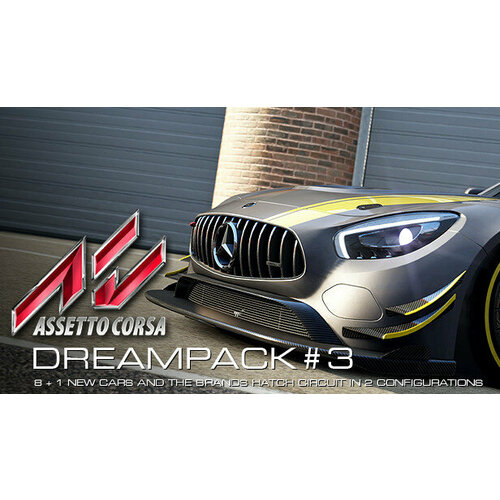 assetto corsa pc цифровая версия] цифровая версия Дополнение Assetto Corsa - Dream Pack 3 для PC (STEAM) (электронная версия)