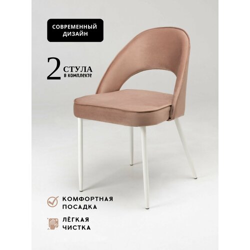 Стул мягкий со спинкой для дома, кухни, гостиной, дачи, офисный, компьютерный