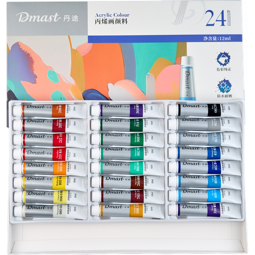 Набор акриловых красок Dmast 24 тубы по 12мл в картонной упаковке