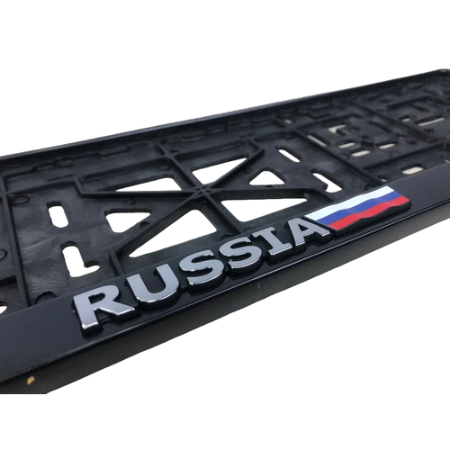 Рамка номера с защелкой серебряная надпись RUSSIA 392₽