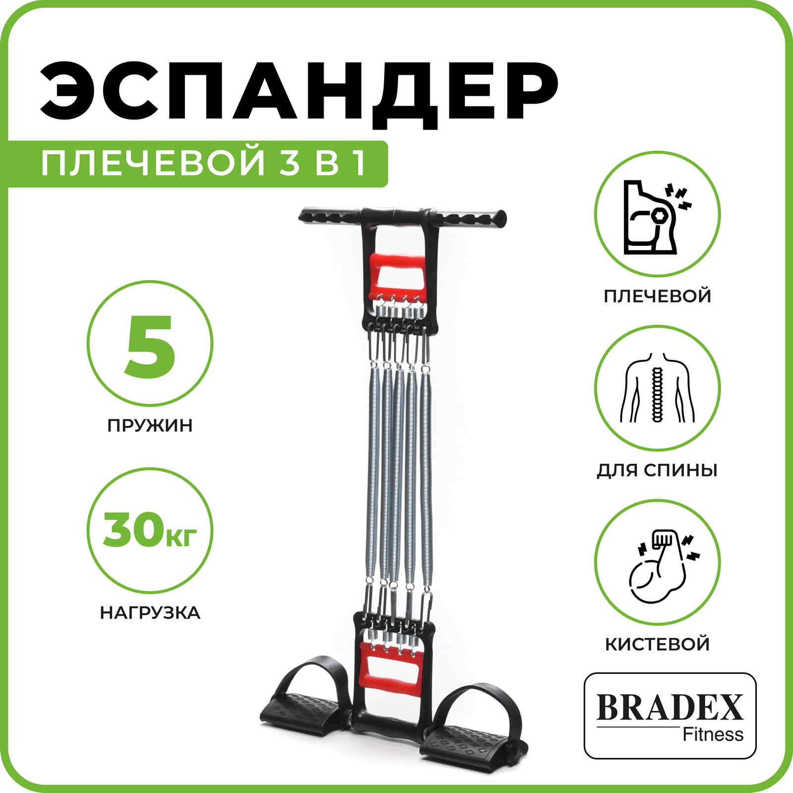 Эспандер Bradex - фото №2