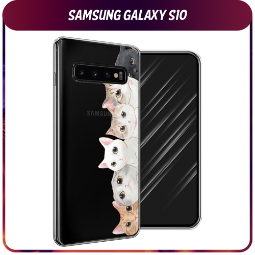 Силиконовый чехол на Samsung Galaxy S10 / Самсунг S10 Котики, прозрачный силиконовый чехол котики на samsung galaxy s10