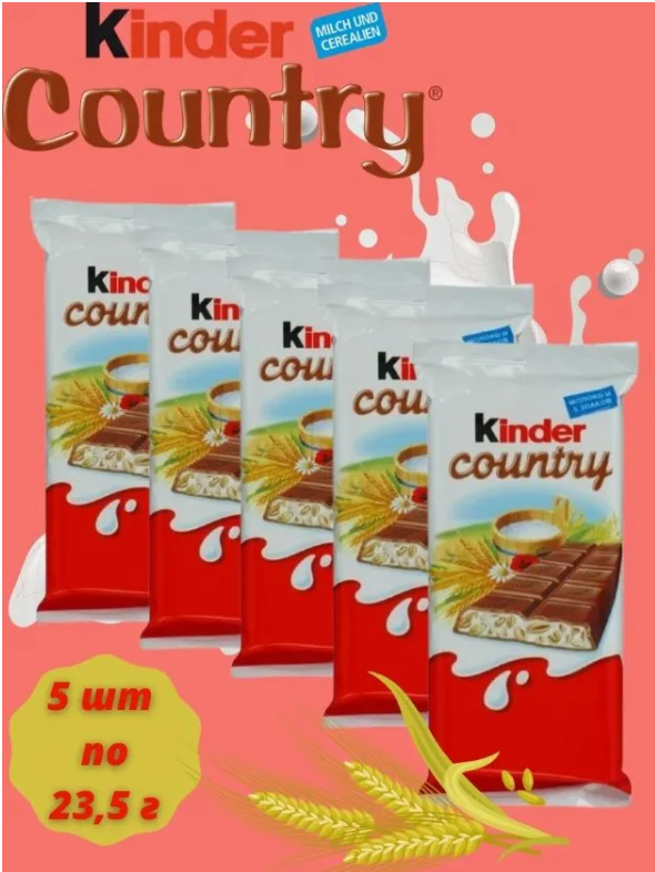 Шоколадный батончик Kinder Country со злаками 23.5 гр - 5 шт