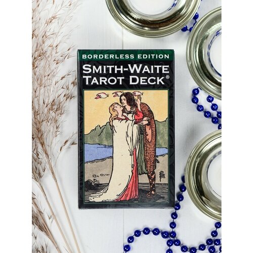 Таро Смит-Уэйта / Smith-Waite Borderless /Без рамок smith waite tarot borderless edition таро смит уэйта расширенное издание