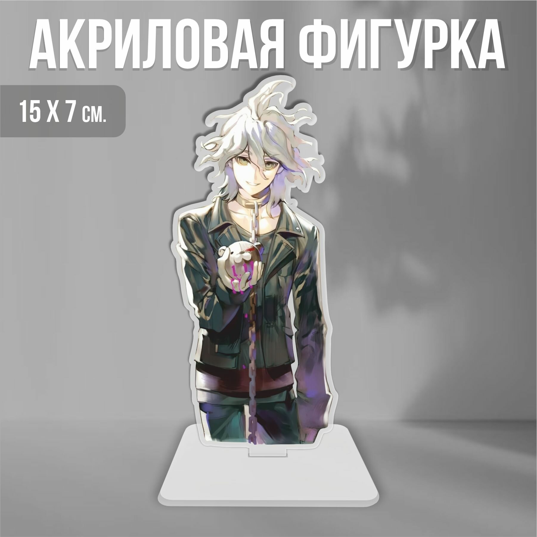 Акриловая фигурка декоративная / статуэтки для интерьера Данганронпа Danganronpa Нагито Комаэда