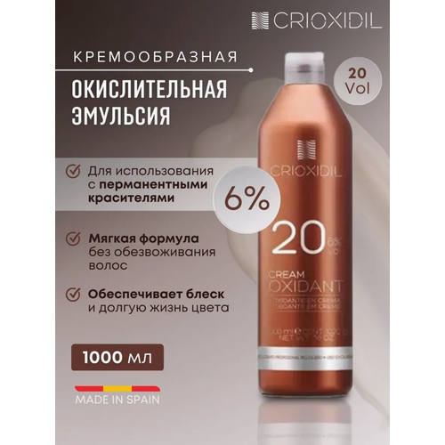 Окислитель 6 % для окрашивания волос оксидант, активатор, Crioxidil 1000 мл