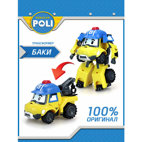 Робокар поли, Робот-трансформер Баки 10 см, Robocar POLI