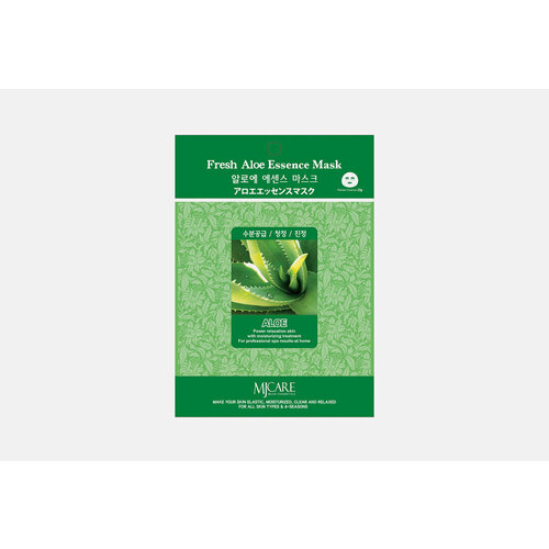 Маска тканевая для лица Mijin Care, Facial mask with Aloe Vera 23шт маска тканевая для лица mijin care facial mask with aloe vera 23 гр