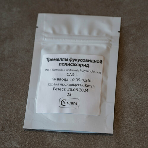 Тремелла Фуциформис Полисахарид / Tremella Fuciformis Polysaccharide для производства косметики в металлизированном пакете 25г