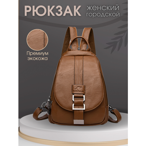 фото Рюкзак kenguru-brown, фактура гладкая, горчичный, оранжевый vladen bag