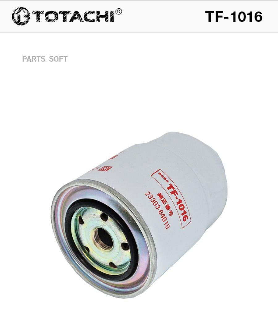 Фильтр топливный TOTACHI TF-1016 | цена за 1 шт