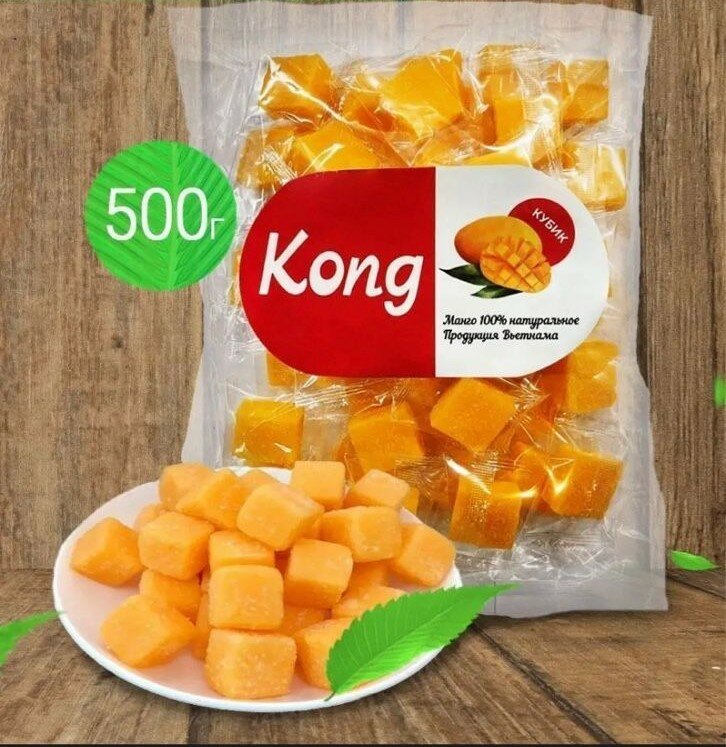 "Манго Кубики Kong" в пакете 500 гр.