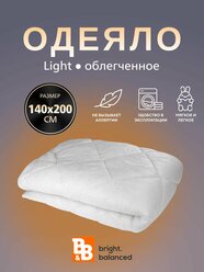 Одеяло облегченное Light 140х200 всесезонные