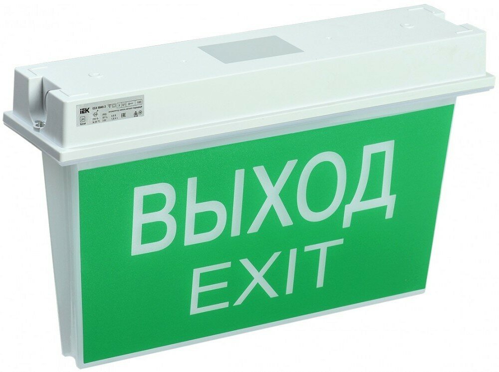 IEK ССА 5043-1 Светильник аварийный, 1ч, 24м, универ, IP65 LSSA0-5043-1-65-K03