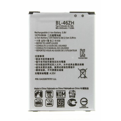 Аккумулятор OINO для LG K7 X210DS/K8 LTE K350E BL-46ZH (2125 mAh)