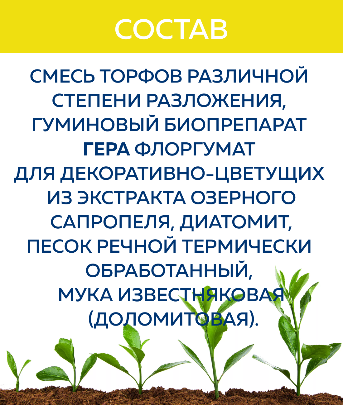 Грунт для цветов универсальный 20 л Леруа Мерлен - фото №13