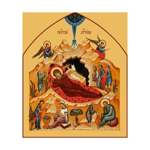 Икона Рождество Господа нашего Иисуса Христа (Рождество Христово) настольная медаль жетон рождество христово рождение иисуса христа торжество московский монетный двор