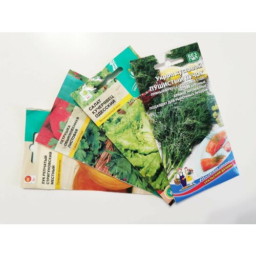 Набор семян Зелень 4 упаковки (укроп, петрушка, лук, салат Кучерявец Одесский)