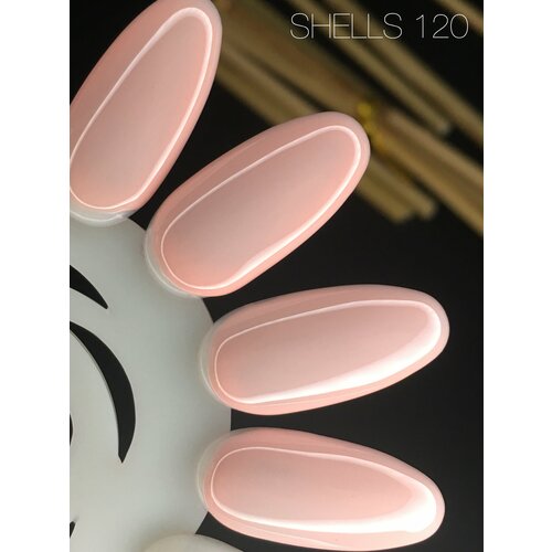 120 SHELLS гель лак 10 мл.