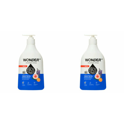 WONDER LAB Экогель для мытья рук с антибактериальным комплексом, апельсин и лаванда, 0,54 л, 2 шт/