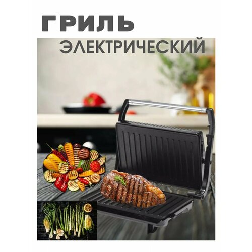Электрический гриль для барбекю настольный без дыма электрогриль встроенная система жарки и запекания антипригарное покрытие 355500₽