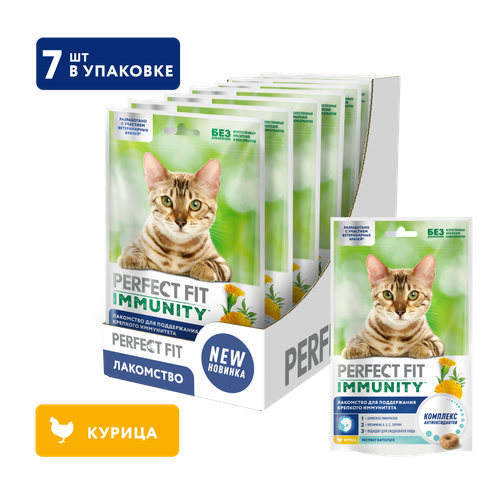 Perfect Fit Immunity лакомство для кошек для иммунитета курица и экстракт бархатцев 7шт в уп 50 гр 805₽