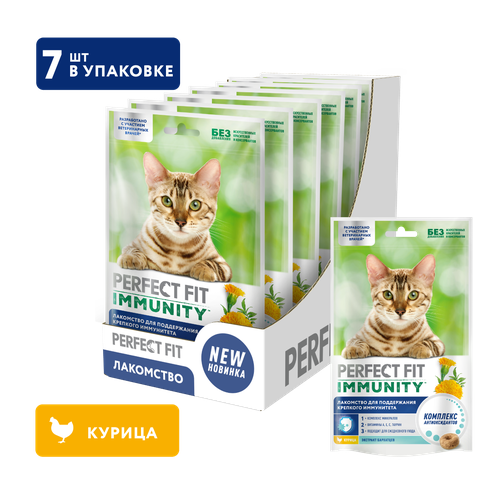 Perfect Fit Immunity лакомство для кошек, для иммунитета, курица и экстракт бархатцев (7шт в уп) 50 гр