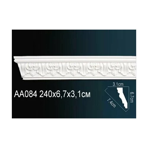 Карниз из полиуретана Perfect AA 084 (67*31*2400мм)