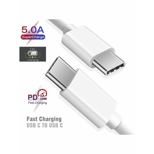 Кабель зарядки для Huawei CP43 USB Type-C-USB Type-C (5A)