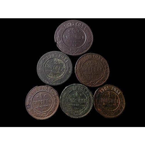 Комплект монет. Коллекция монет - Российская Империя комплект монет российская империя