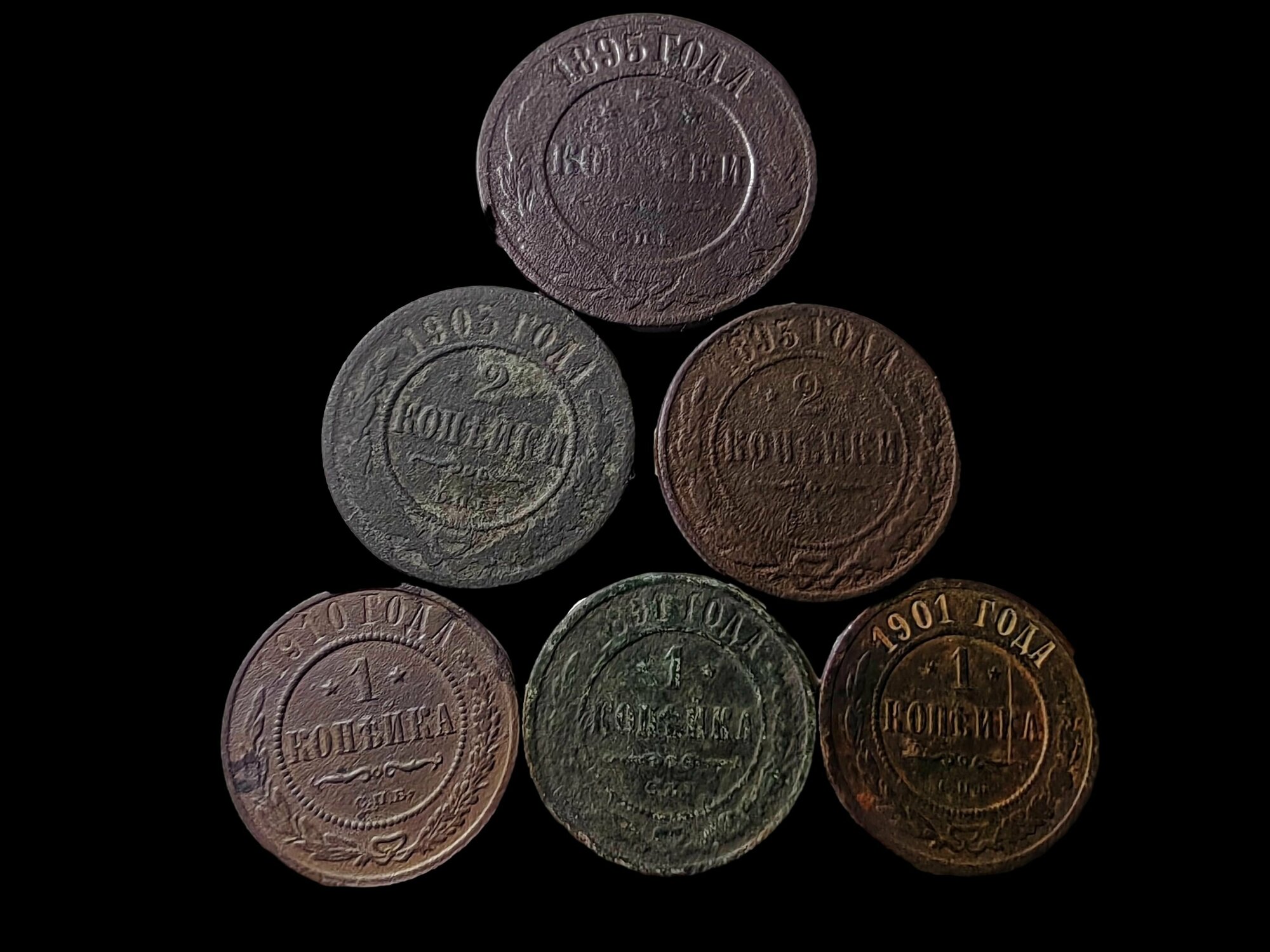 Комплект монет. Коллекция монет - "Российская Империя"