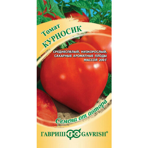 Семена Томат Курносик, 0,05г, Гавриш, Семена от автора, 10 пакетиков томат курносик 0 05г гавриш от автора 1 уп