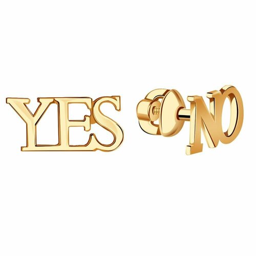 Серьги Эстет, красное золото, 585 проба, длина 1 см