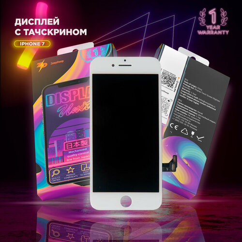 Дисплей для iPhone 7, в сборе с тачскрином, белый, прокладка-абсорбер; ZeepDeep PREMIUM