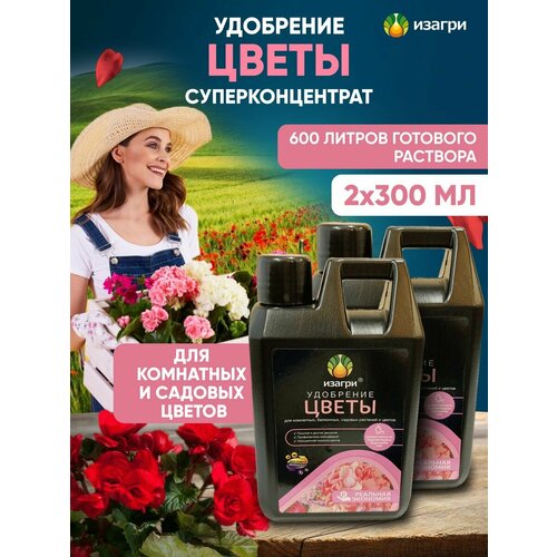 Удобрения для комнатных цветов универсальное