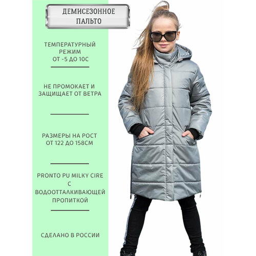 фото Пальто angel fashion kids, размер 128-134, серый