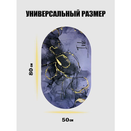 Противоскользящий коврик для ванной и туалета 750₽