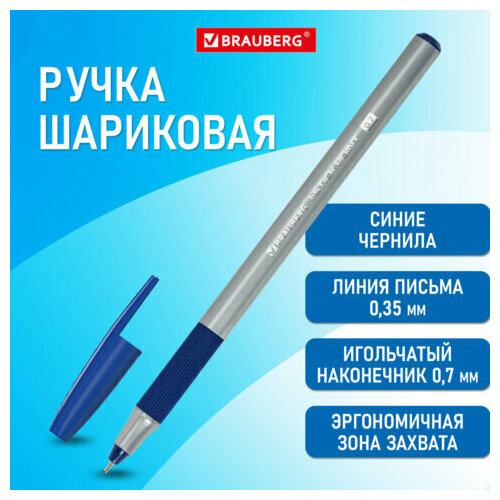 Ручка шариковая с грипом BRAUBERG i-STICK POINT, синяя, корпус серый, игольчатый узел 0,7 мм, линия письма 0,35 мм, 144021