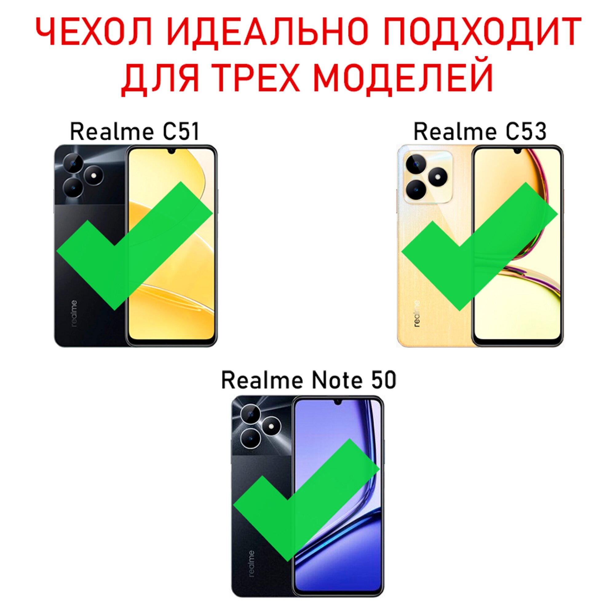Чехол противоударный для Realme C51 и Realme C53 и Realme Note 50 / Реалми С51 и Реалми С53 и Реалми Нот 50 с защитой камеры armors (Темно-синий) — фото 1