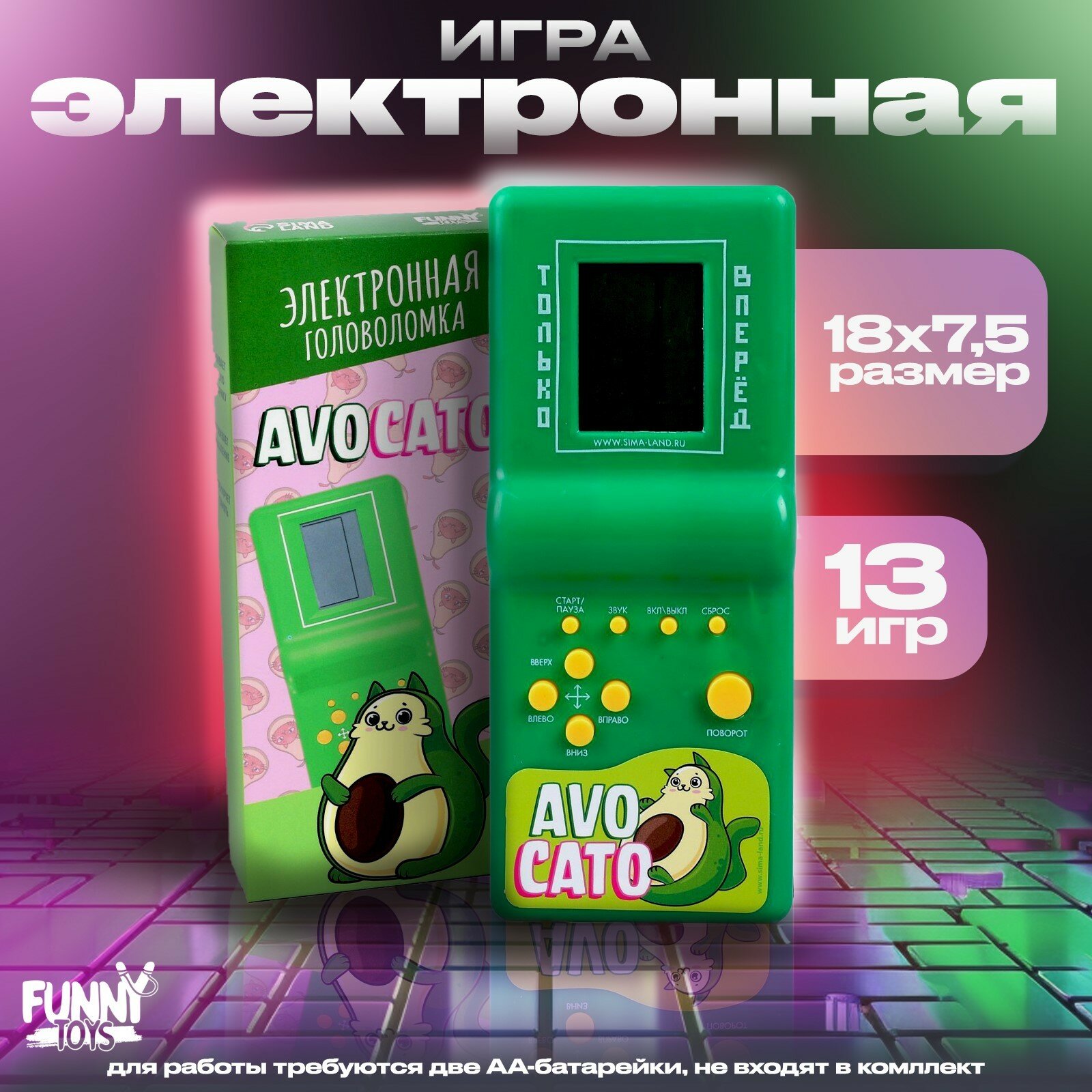 Электронная головоломка, развивающая игра для детей "Avocato", 13 игр, цвет зеленый