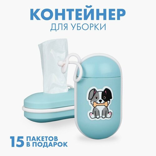Контейнер с пакетами для уборки за собакой На прогулке цвет голубой 390₽