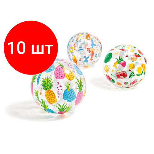 Комплект 10 штук, Надувной мяч Lively Print, 51 см, INTEX (от 3 лет, цвета в ассортименте) (59040NP)