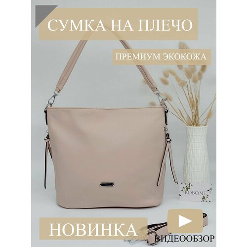 фото Сумка тоут , бежевый bobont