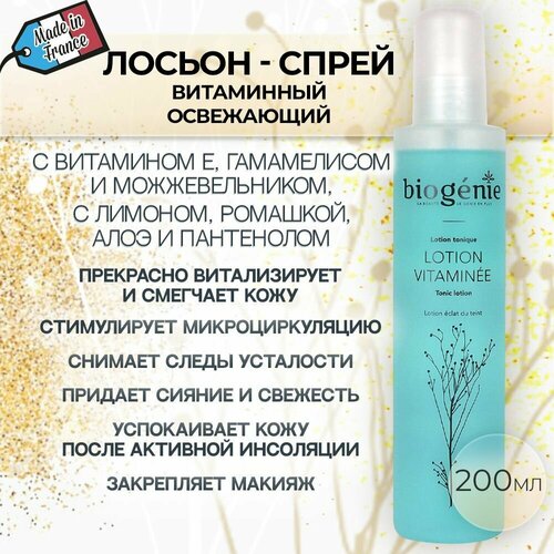 Biogenie, Освежающий витаминный лосьон спрей закрепитель макияжа Lotion Vitaminee Refreshing