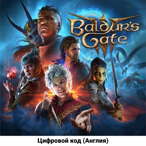 Baldurs Gate 3 Standard Edition на PS5 Цифровой код Англия 13305₽