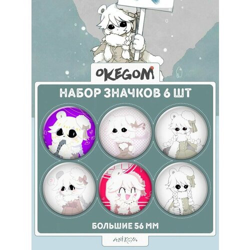 фото Значки на рюкзак okegom рокма anikoya