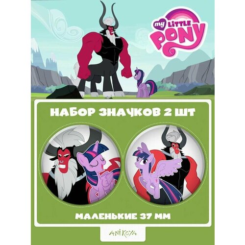 Значки на рюкзак My Little Pony млп